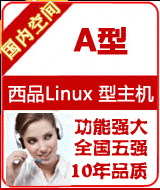 Linux A